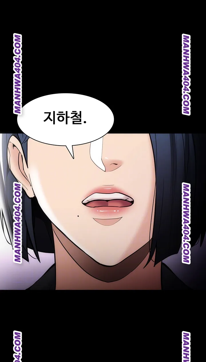 Pervert Diary Raw Chapter 139 - Page 4