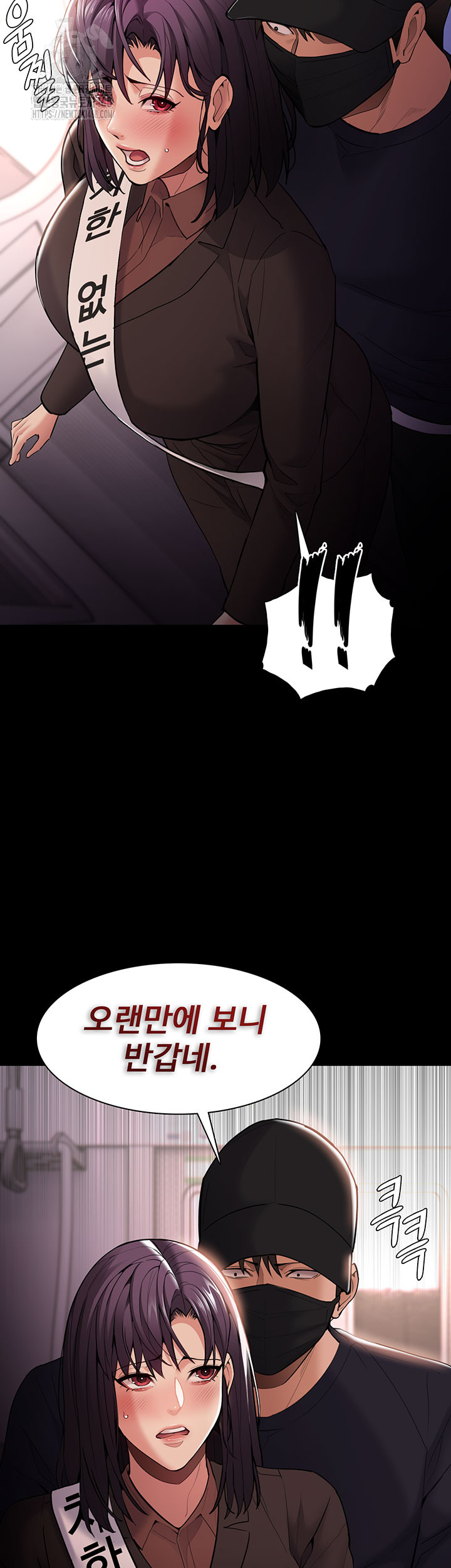 Pervert Diary Raw Chapter 140 - Page 10