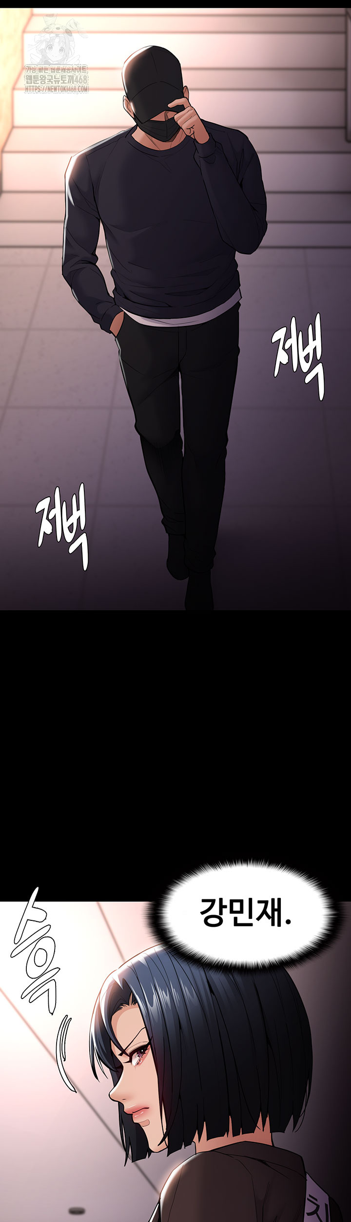 Pervert Diary Raw Chapter 140 - Page 2