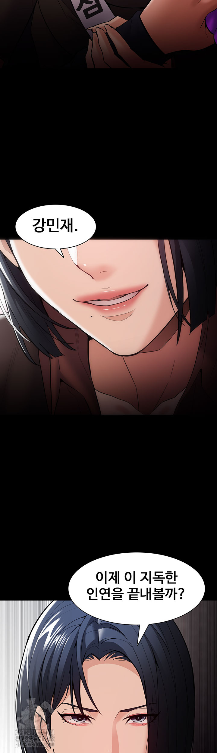 Pervert Diary Raw Chapter 140 - Page 23