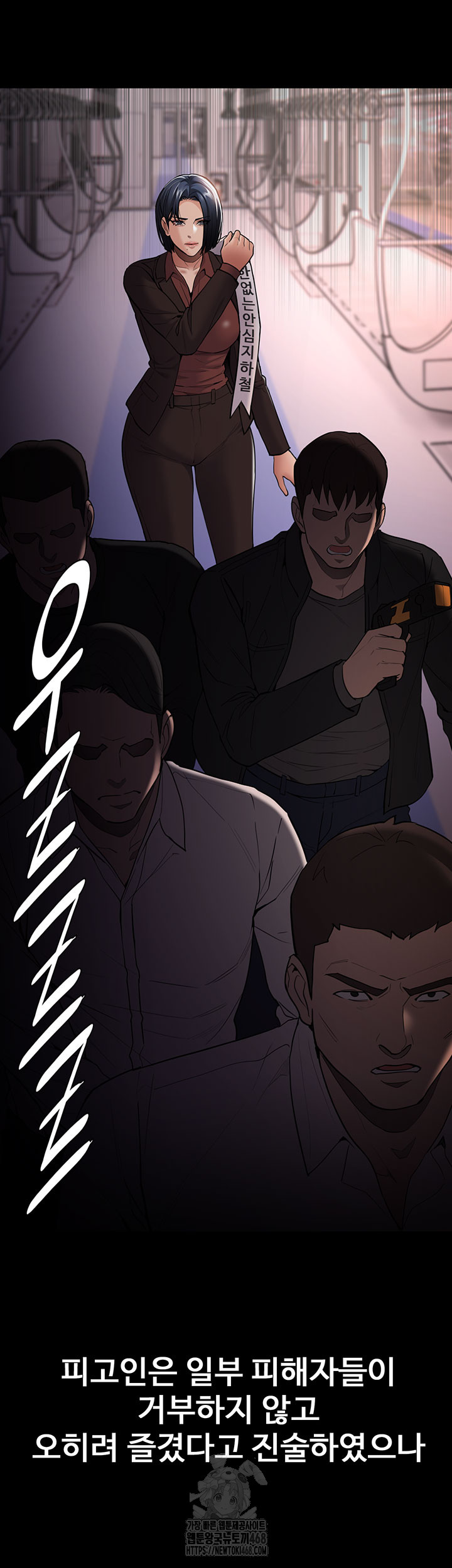 Pervert Diary Raw Chapter 140 - Page 27