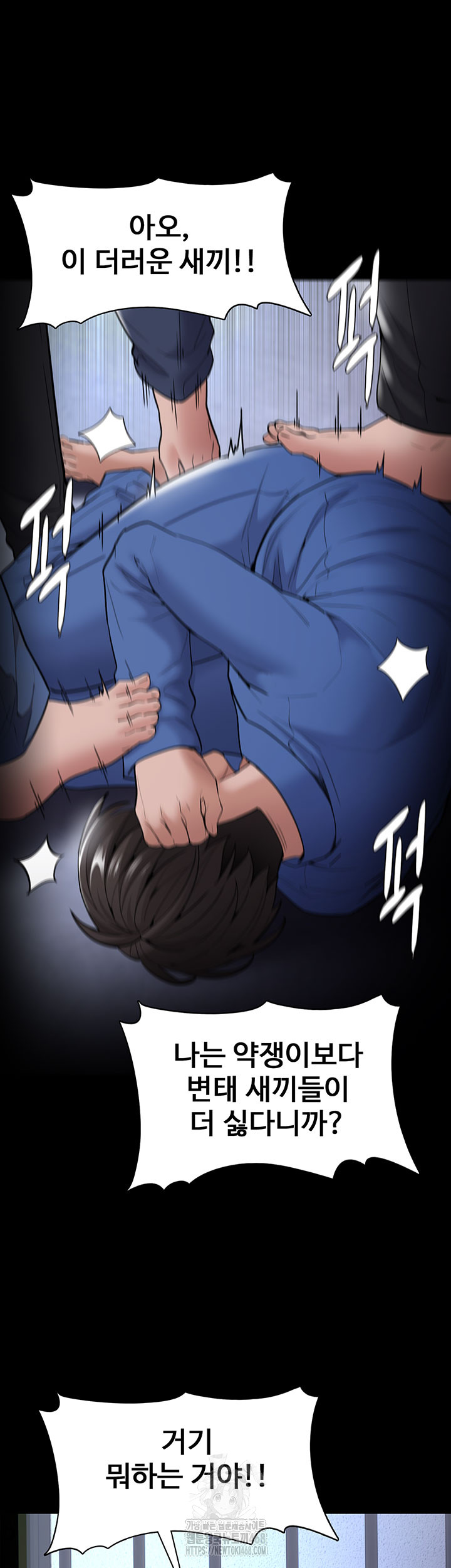 Pervert Diary Raw Chapter 140 - Page 35