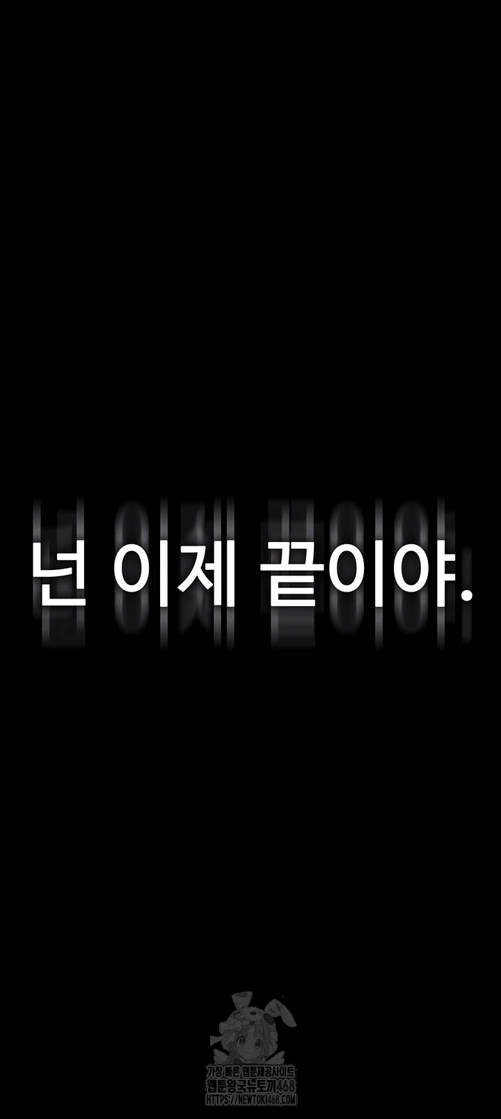 Pervert Diary Raw Chapter 140 - Page 4