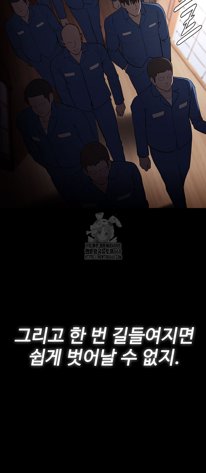 Pervert Diary Raw Chapter 140 - Page 48