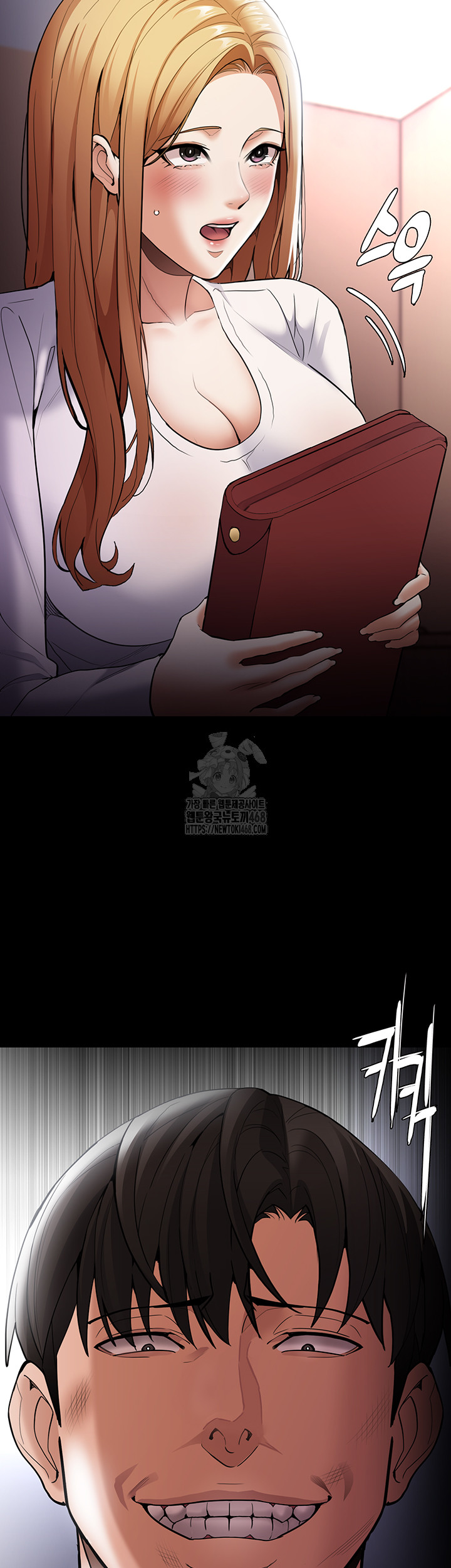 Pervert Diary Raw Chapter 140 - Page 54