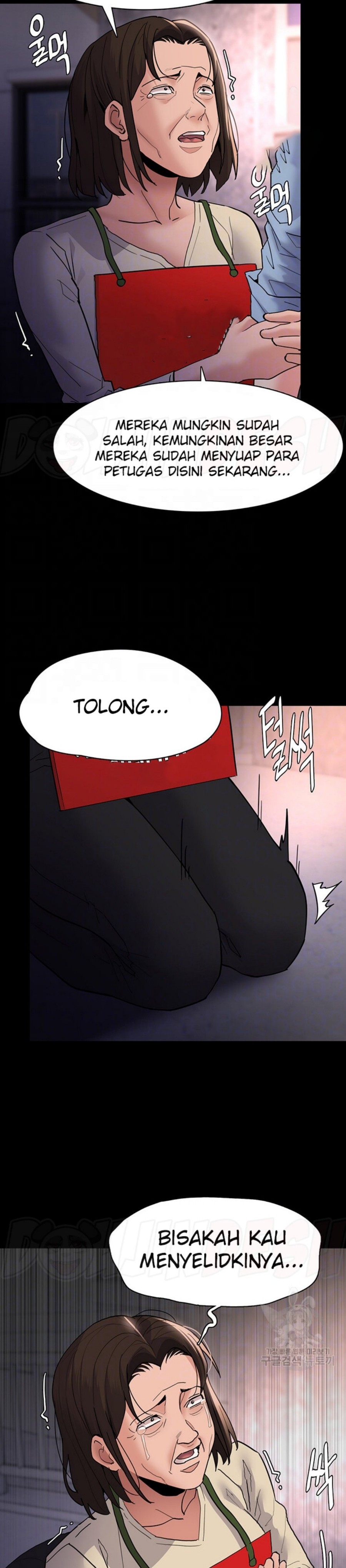 Pervert Diary Raw Chapter 49 - Page 9