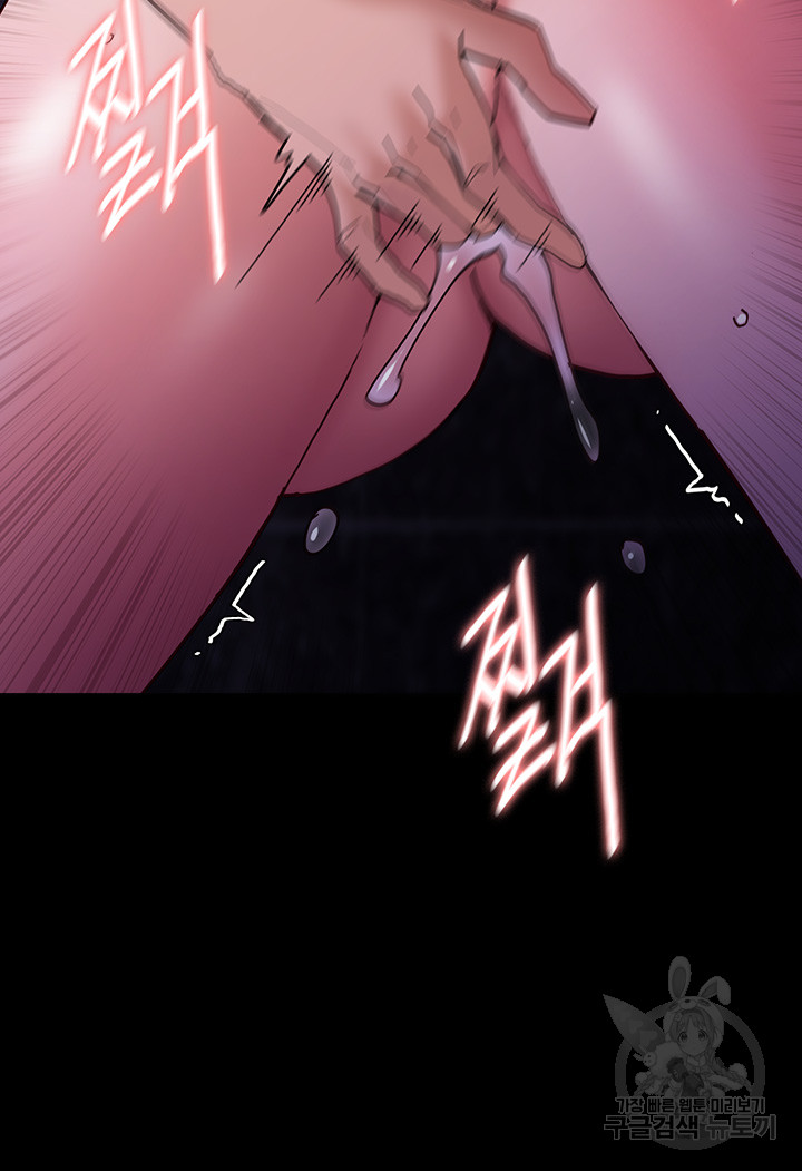 Pervert Diary Raw Chapter 61 - Page 18