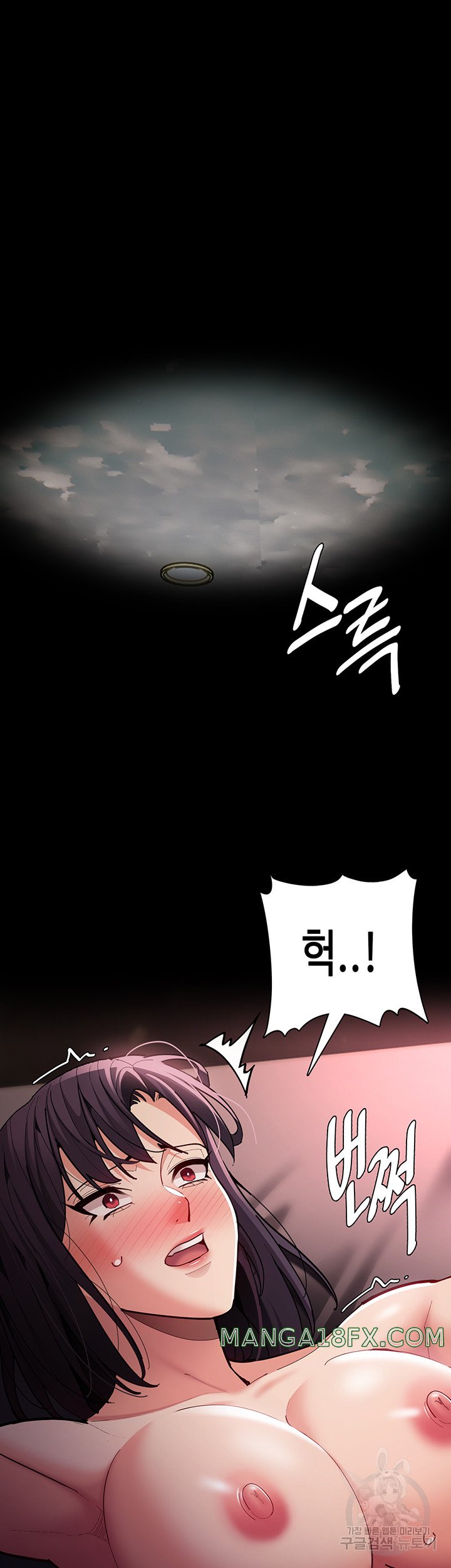 Pervert Diary Raw Chapter 62 - Page 31