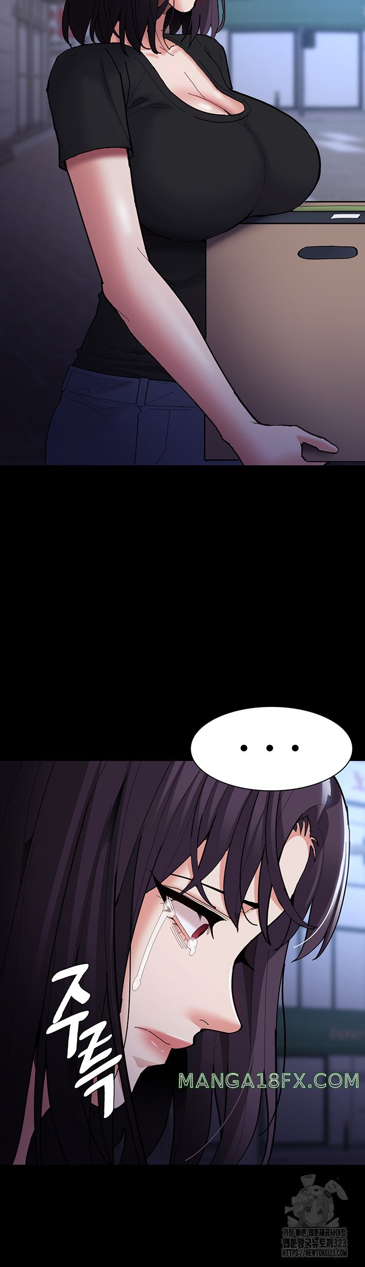 Pervert Diary Raw Chapter 69 - Page 57