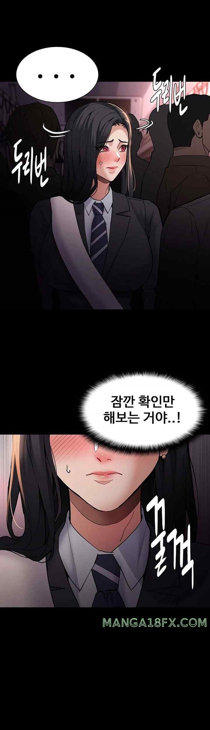 Pervert Diary Raw Chapter 78 - Page 21