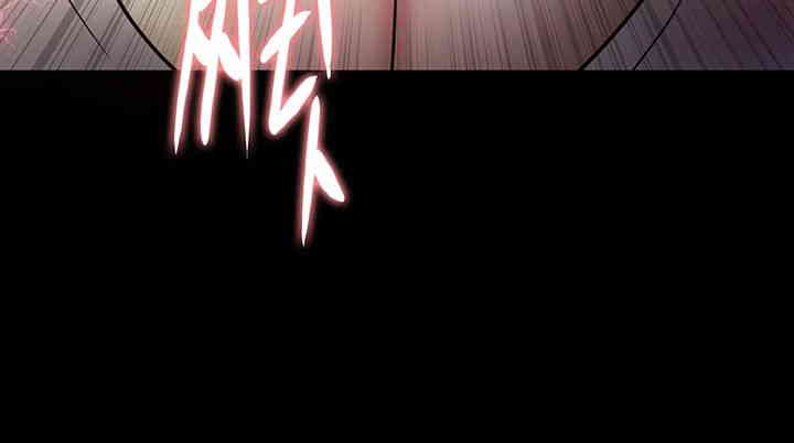 Pervert Diary Raw Chapter 82 - Page 37