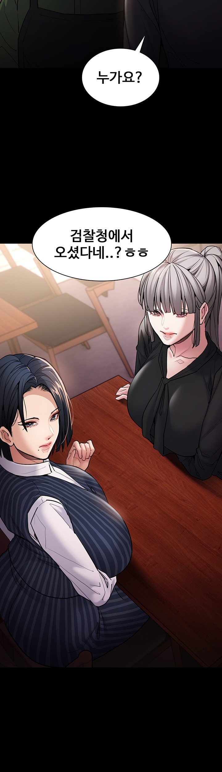 Pervert Diary Raw Chapter 99 - Page 18