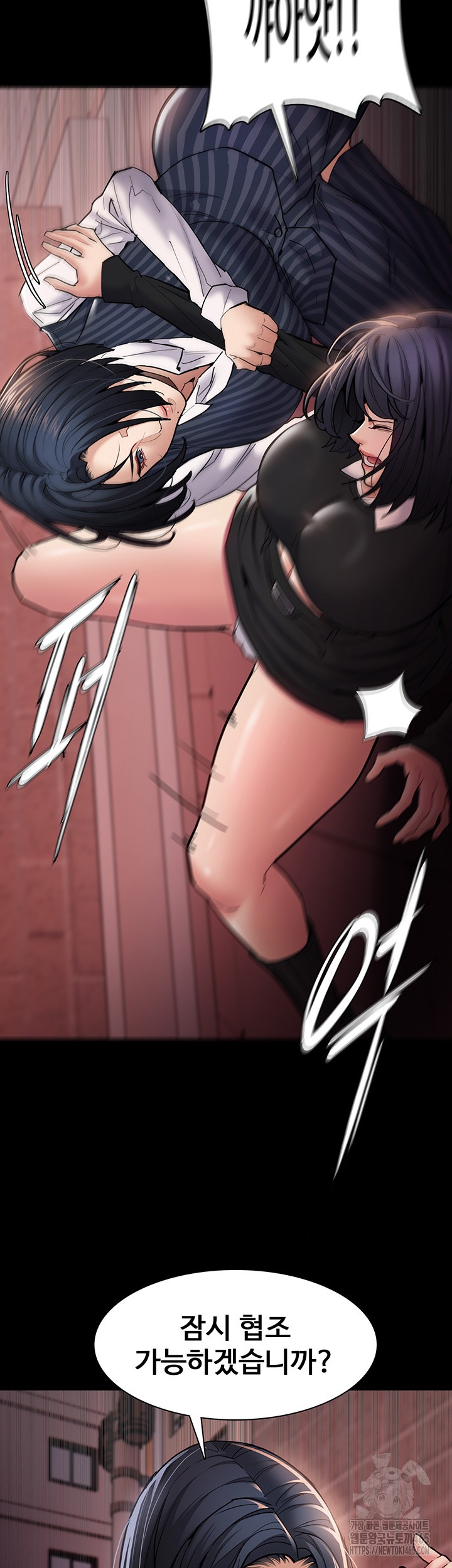 Pervert Diary Raw Chapter 99 - Page 27