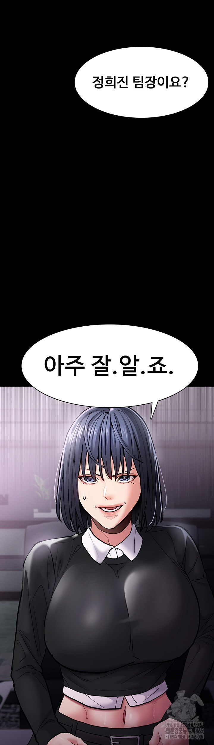 Pervert Diary Raw Chapter 99 - Page 34