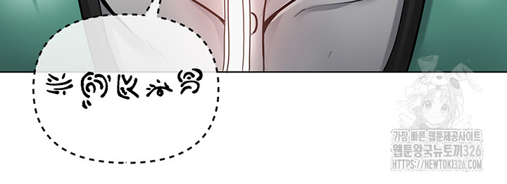 Welcome to the Isekai Convenience Store Raw Chapter 1 - Page 63