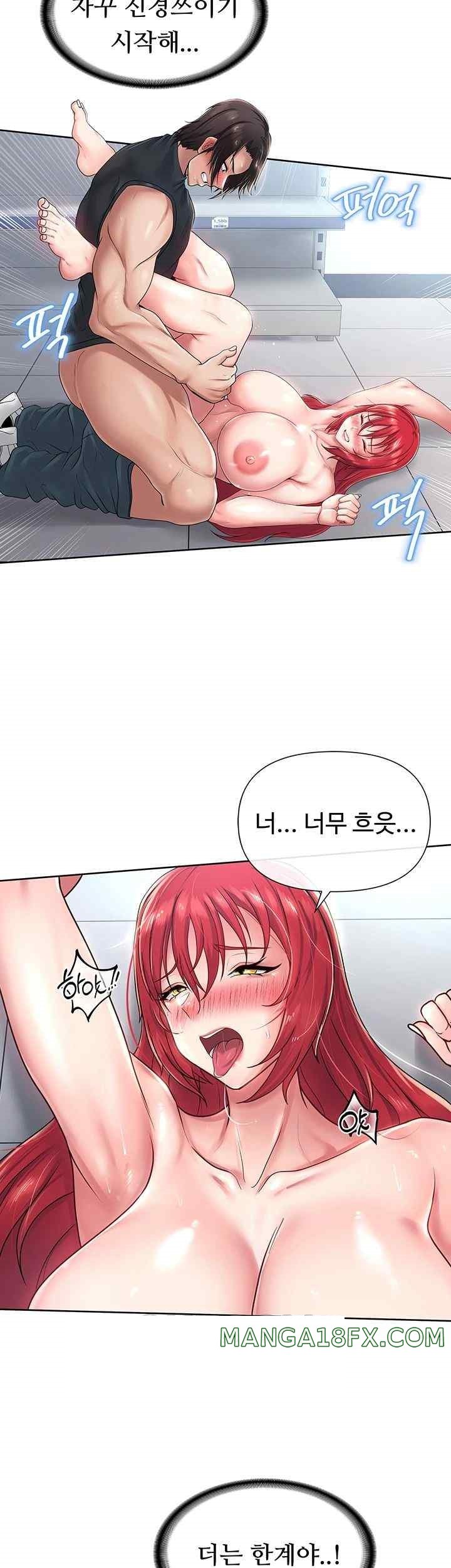Welcome to the Isekai Convenience Store Raw Chapter 19 - Page 11