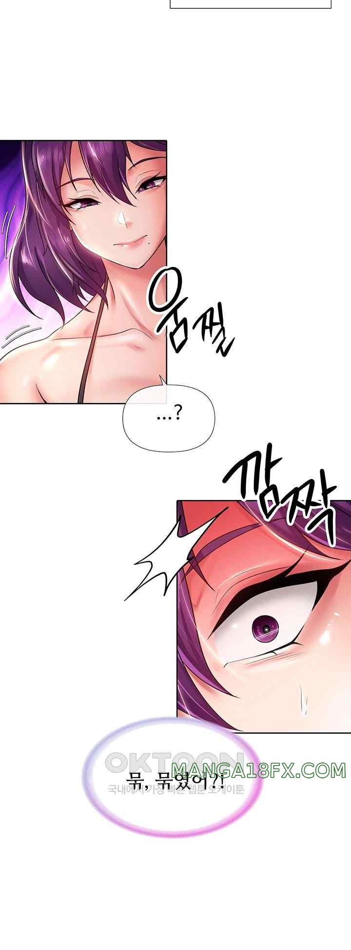 Welcome to the Isekai Convenience Store Raw Chapter 20 - Page 21