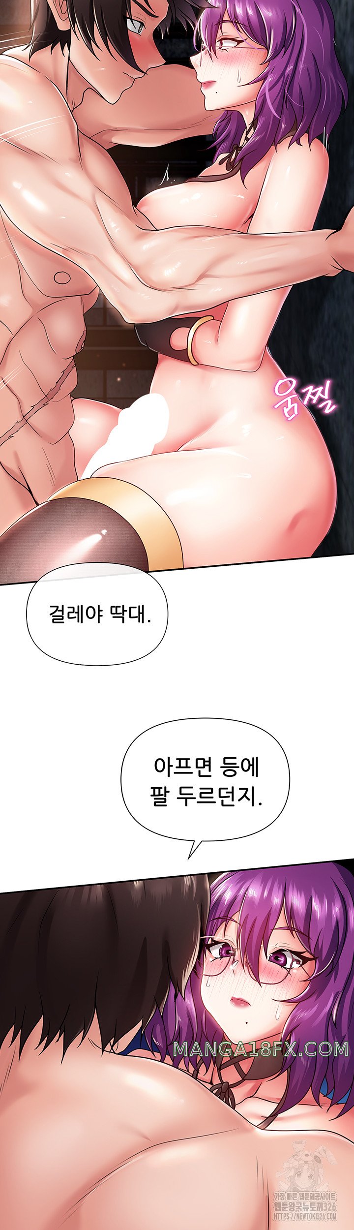 Welcome to the Isekai Convenience Store Raw Chapter 3 - Page 33
