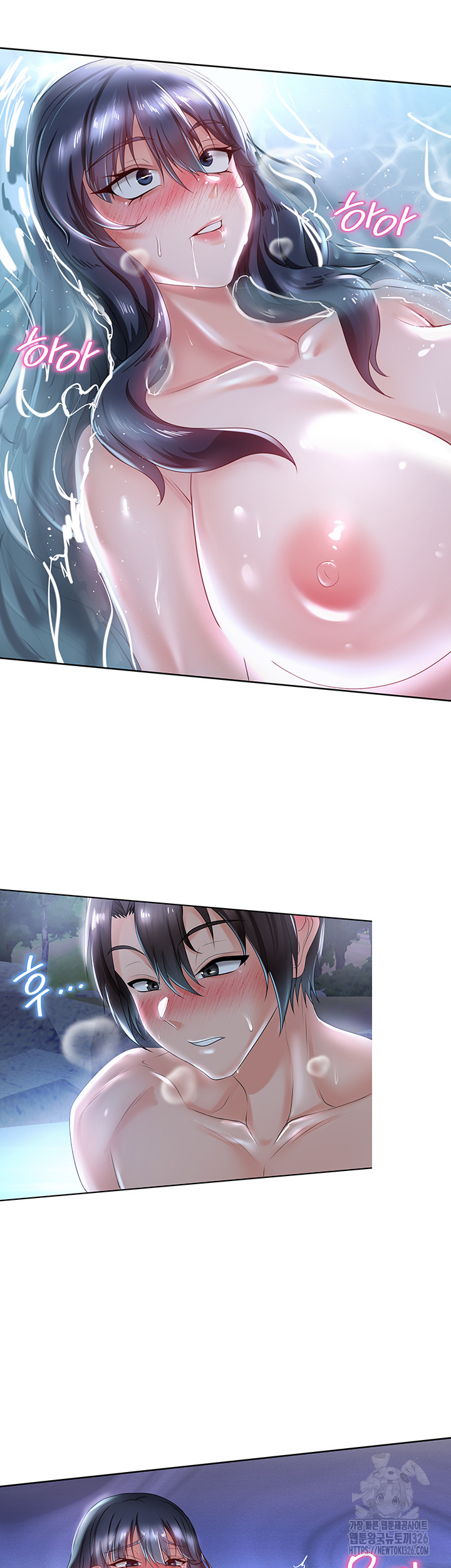 Welcome to the Isekai Convenience Store Raw Chapter 6 - Page 52