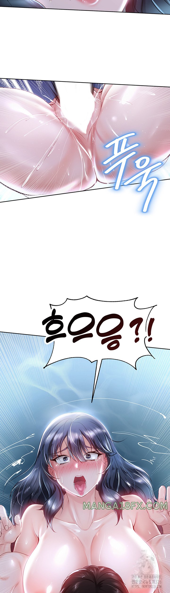 Welcome to the Isekai Convenience Store Raw Chapter 6 - Page 54