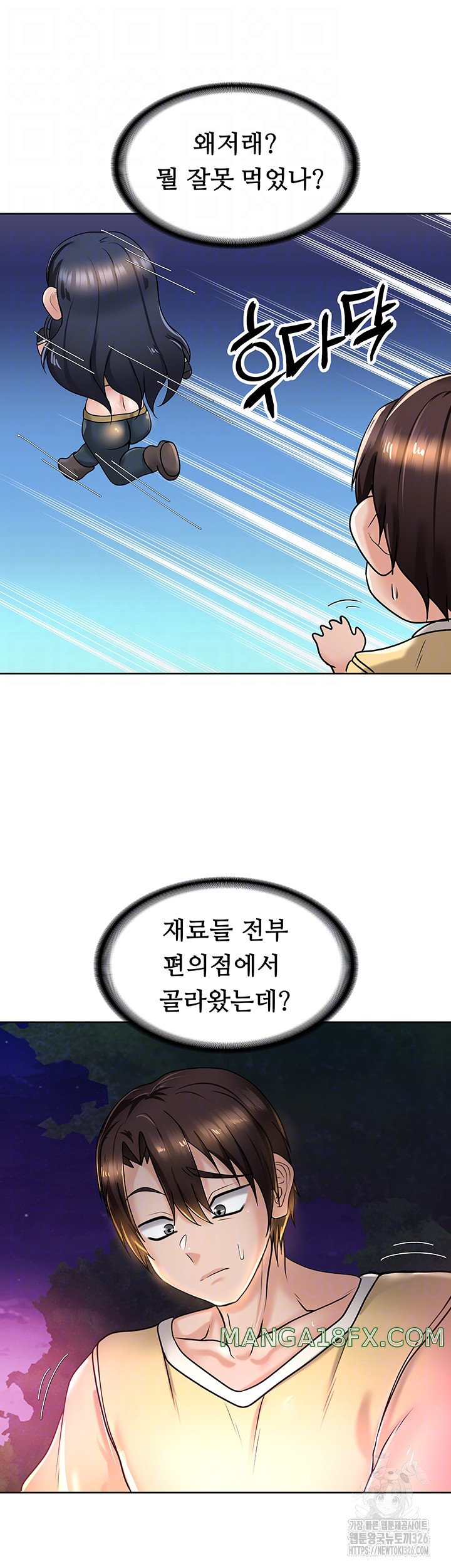 Welcome to the Isekai Convenience Store Raw Chapter 6 - Page 8
