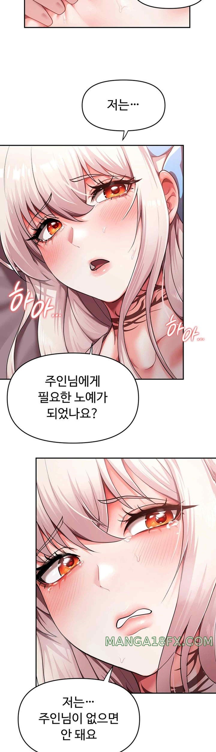 For Sale: Fallen Lady, Never Used Raw Chapter 10 - Page 42