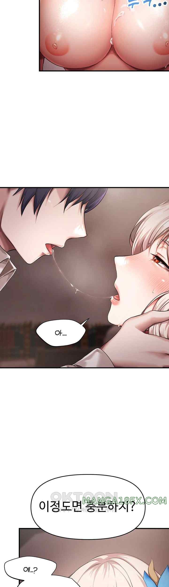 For Sale: Fallen Lady, Never Used Raw Chapter 2 - Page 30