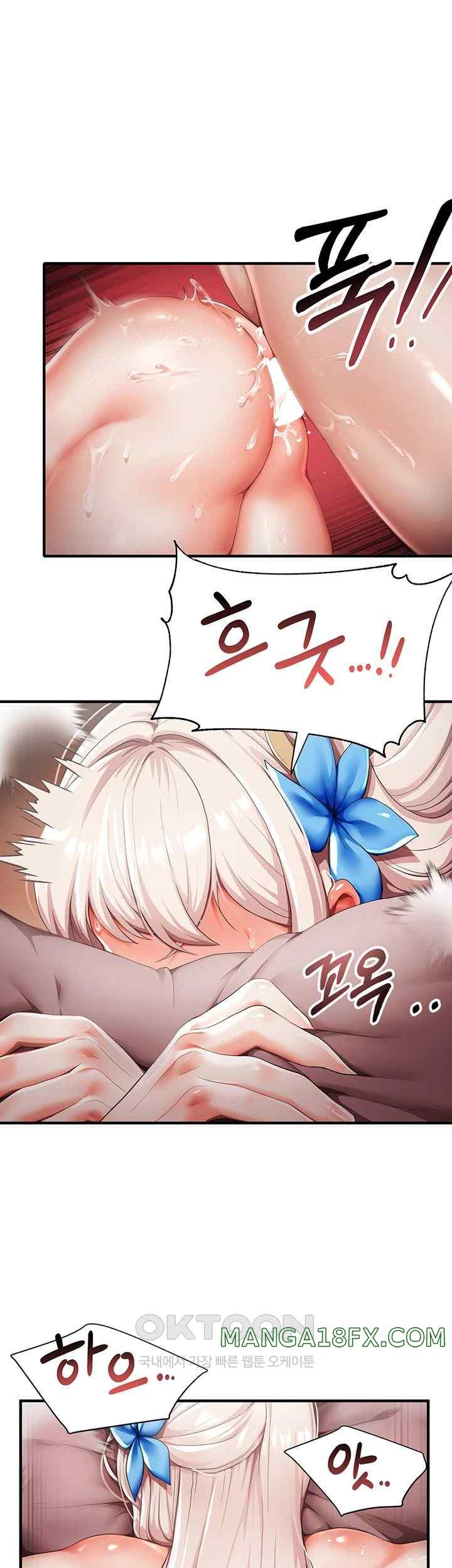 For Sale: Fallen Lady, Never Used Raw Chapter 3 - Page 40