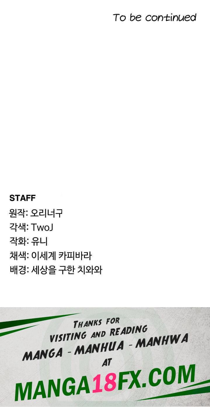 For Sale: Fallen Lady, Never Used Raw Chapter 3 - Page 57