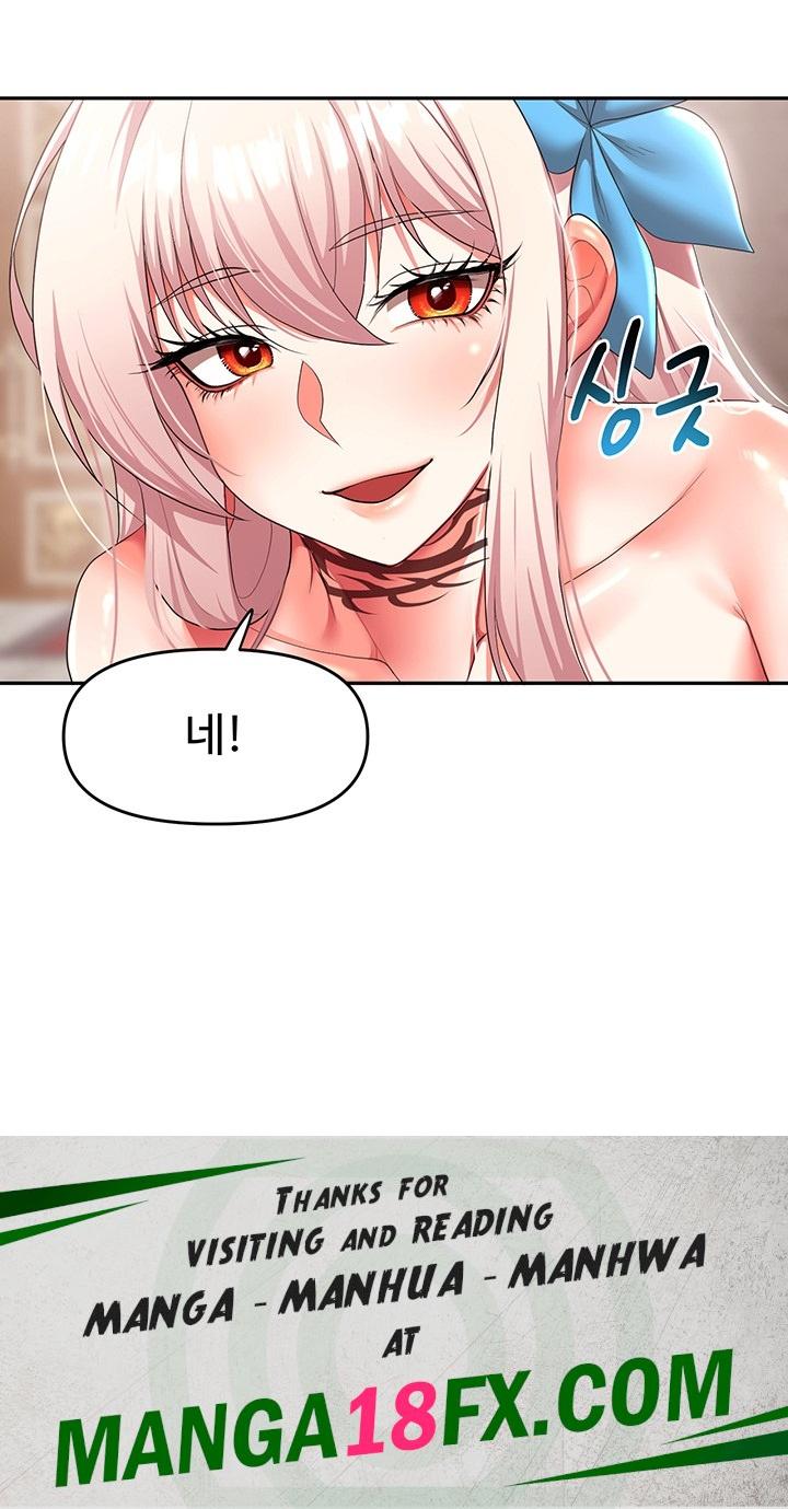 For Sale: Fallen Lady, Never Used Raw Chapter 35 - Page 42