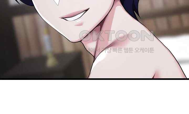 For Sale: Fallen Lady, Never Used Raw Chapter 4 - Page 45