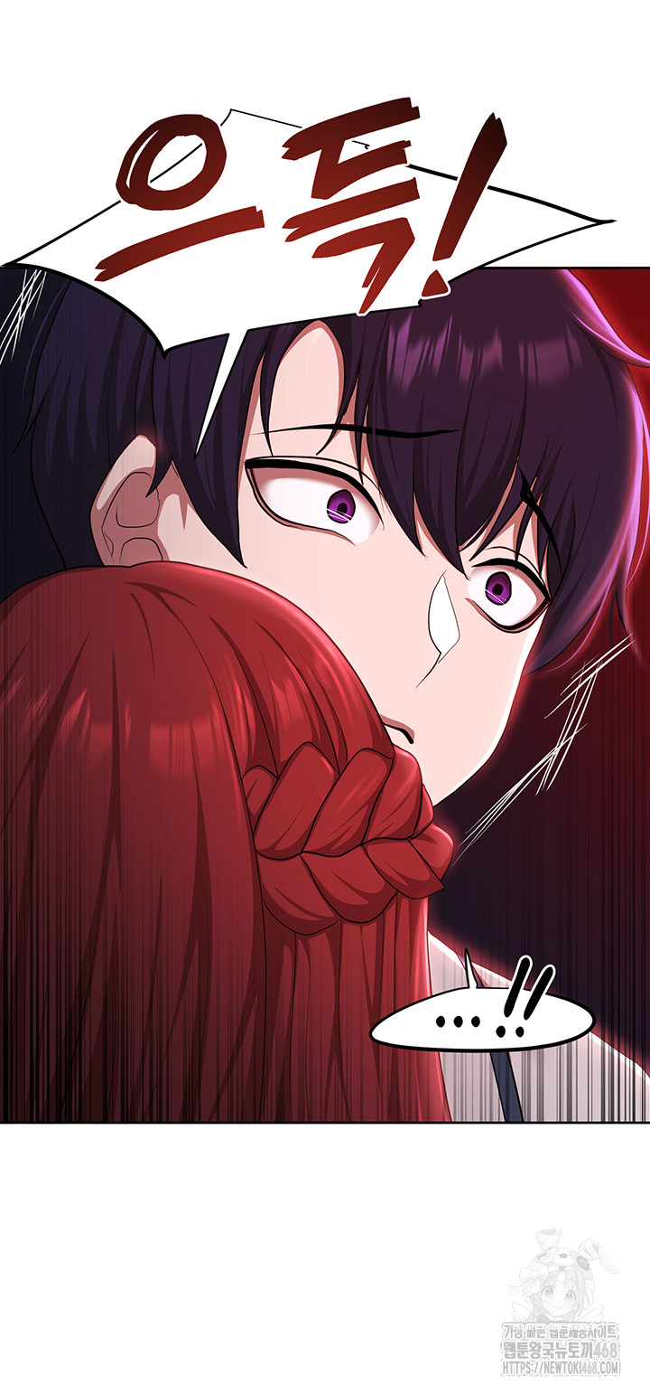 For Sale: Fallen Lady, Never Used Raw Chapter 50 - Page 30