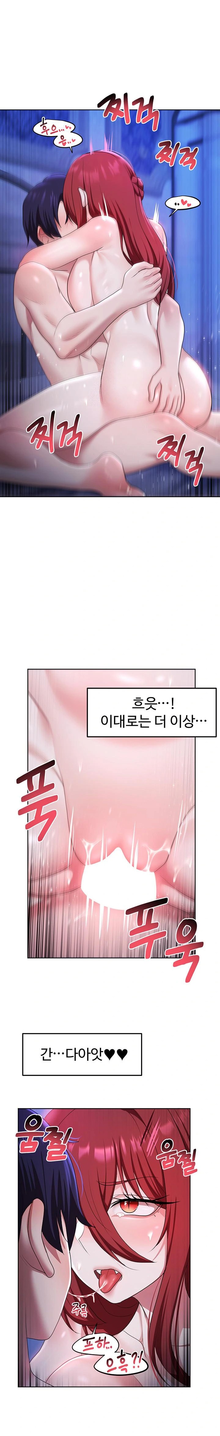 For Sale: Fallen Lady, Never Used Raw Chapter 54 - Page 1