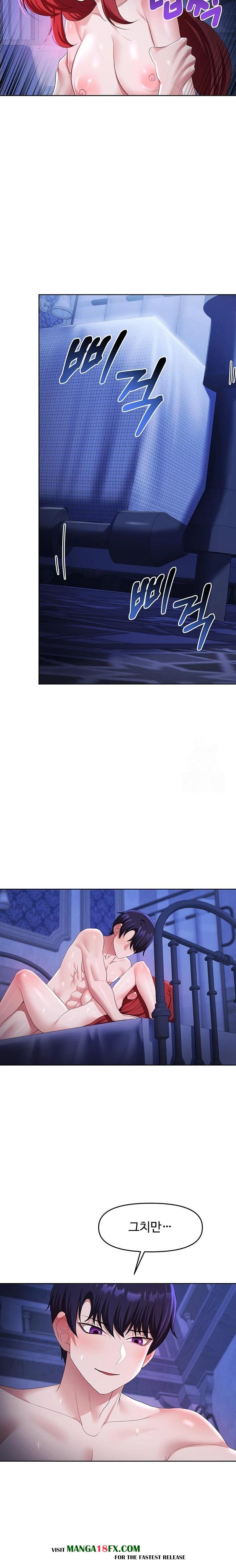 For Sale: Fallen Lady, Never Used Raw Chapter 54 - Page 13