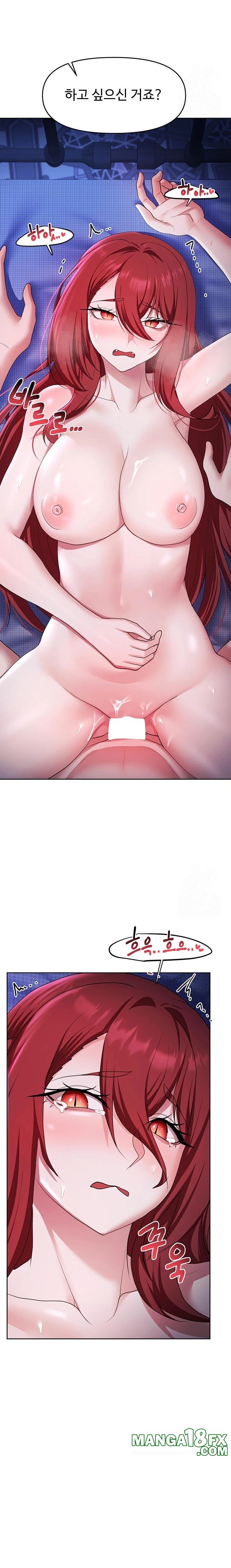 For Sale: Fallen Lady, Never Used Raw Chapter 54 - Page 14