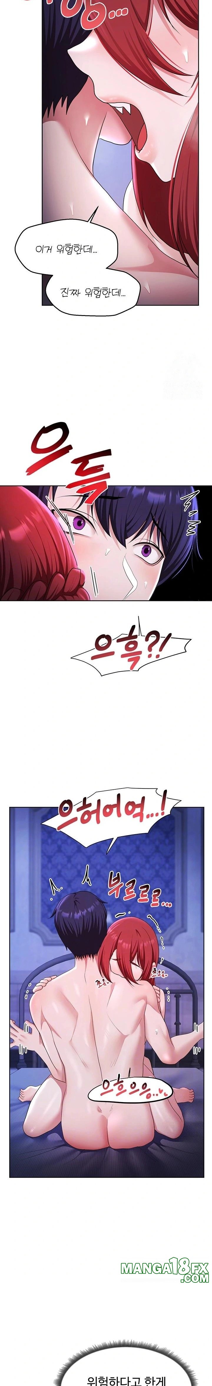 For Sale: Fallen Lady, Never Used Raw Chapter 54 - Page 7