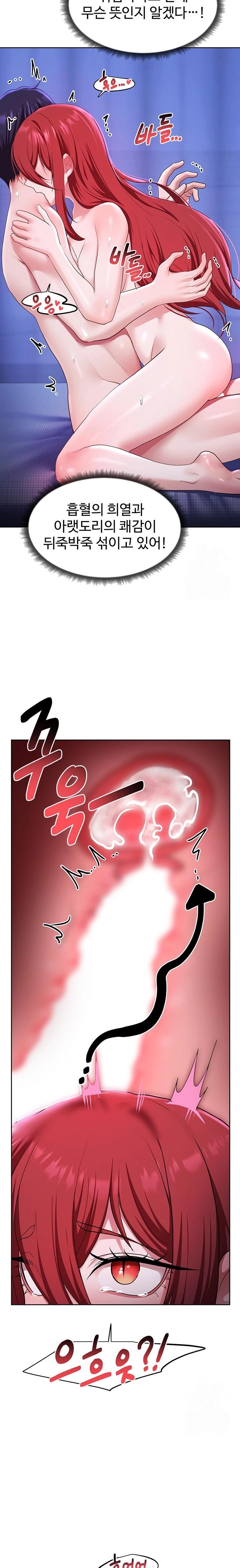 For Sale: Fallen Lady, Never Used Raw Chapter 54 - Page 8