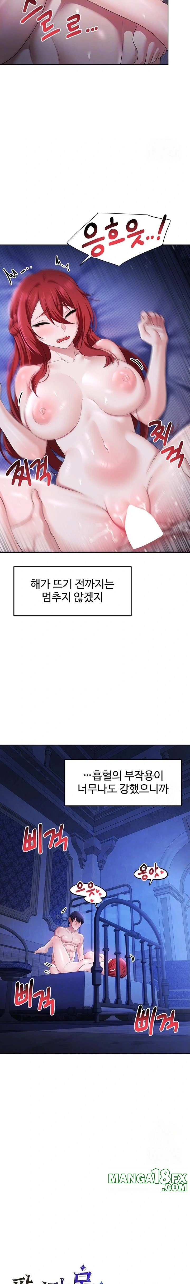 For Sale: Fallen Lady, Never Used Raw Chapter 55 - Page 3