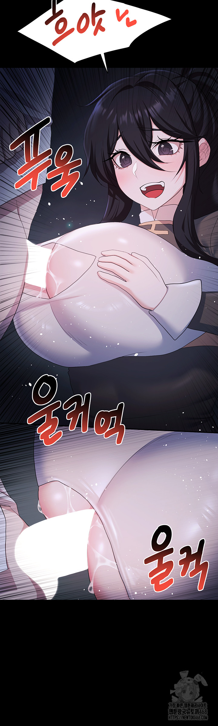 For Sale: Fallen Lady, Never Used Raw Chapter 57 - Page 27