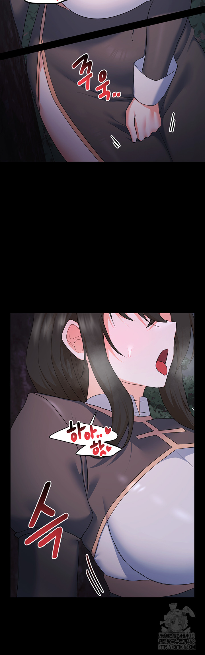 For Sale: Fallen Lady, Never Used Raw Chapter 57 - Page 41