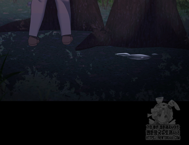 For Sale: Fallen Lady, Never Used Raw Chapter 57 - Page 49