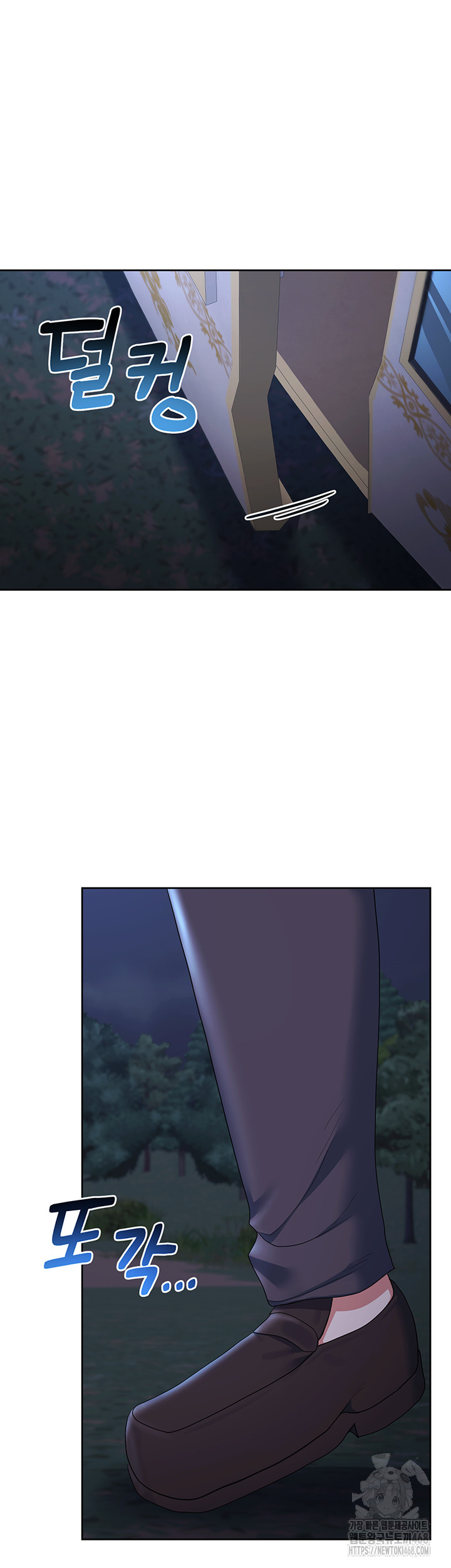 For Sale: Fallen Lady, Never Used Raw Chapter 57 - Page 5