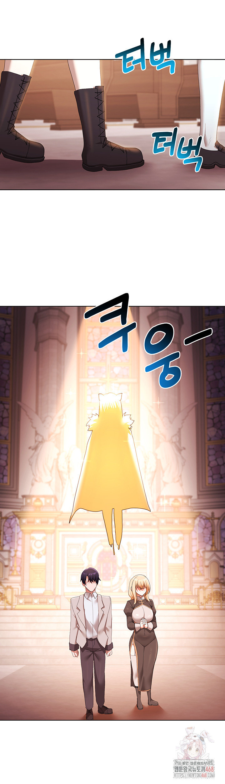 For Sale: Fallen Lady, Never Used Raw Chapter 58 - Page 24