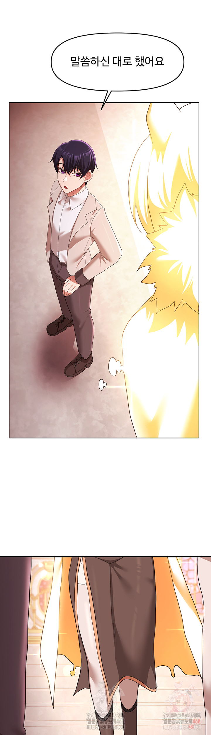 For Sale: Fallen Lady, Never Used Raw Chapter 58 - Page 25