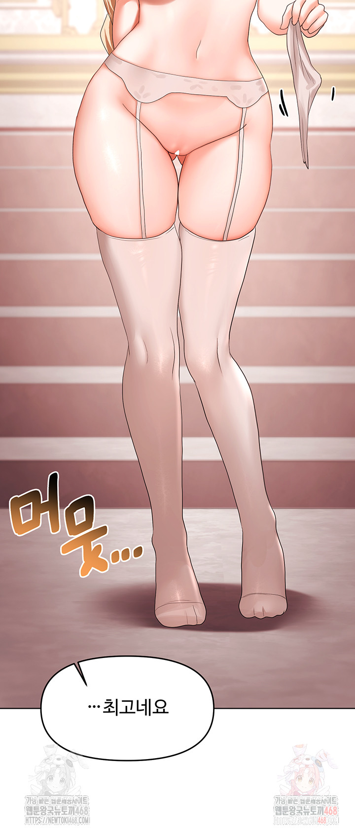 For Sale: Fallen Lady, Never Used Raw Chapter 59 - Page 32