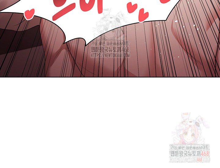 For Sale: Fallen Lady, Never Used Raw Chapter 59 - Page 39