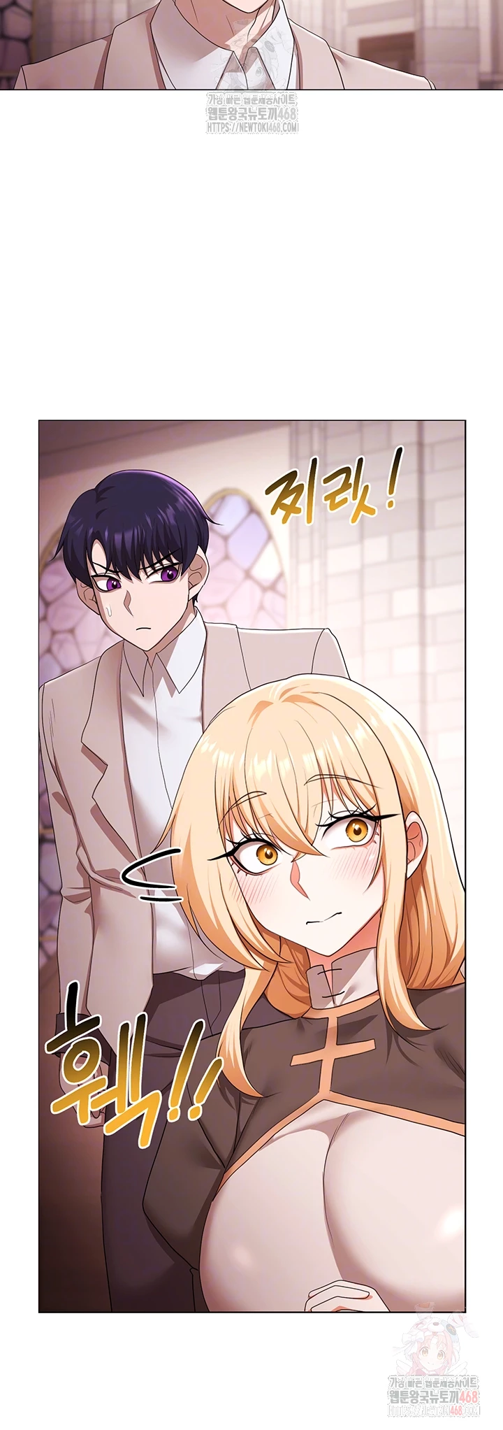 For Sale: Fallen Lady, Never Used Raw Chapter 59 - Page 9