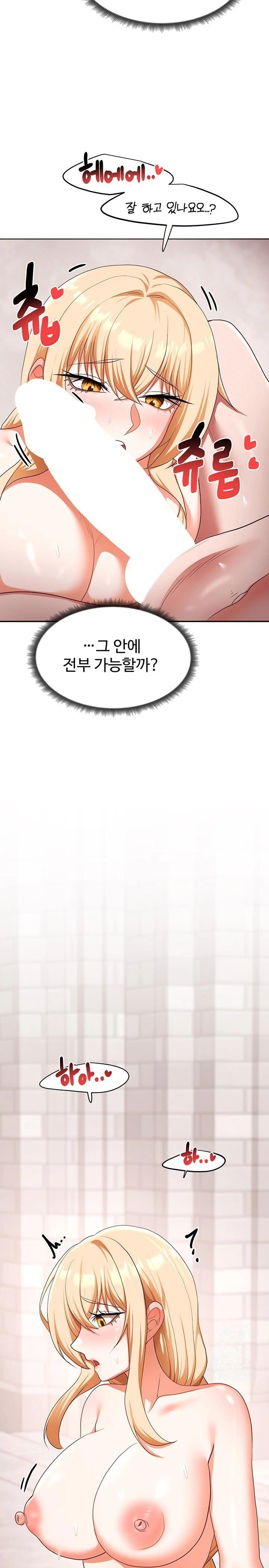 For Sale: Fallen Lady, Never Used Raw Chapter 60 - Page 15