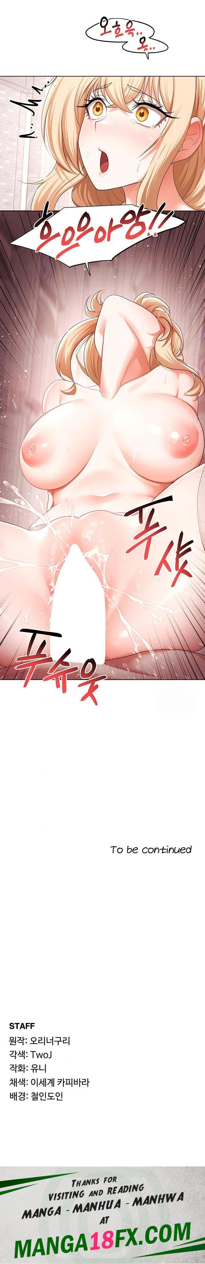 For Sale: Fallen Lady, Never Used Raw Chapter 60 - Page 23