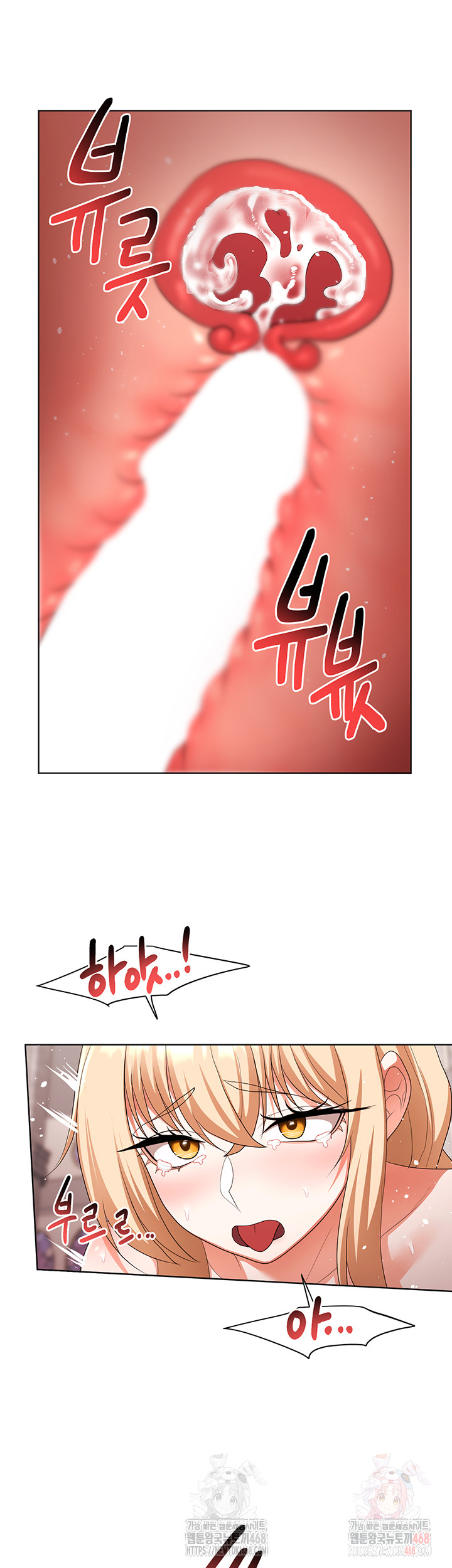 For Sale: Fallen Lady, Never Used Raw Chapter 61 - Page 21